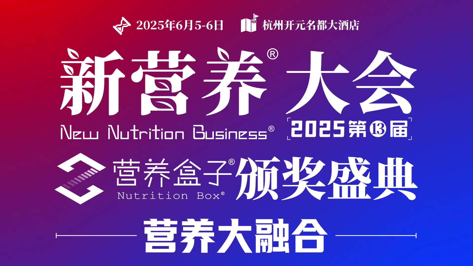 私域活动分享